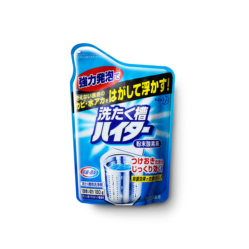 kao - Washing Machine Cleaner