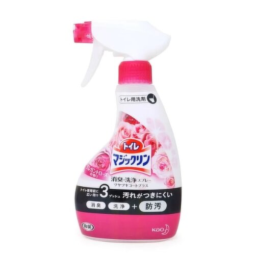 kao - Magiclean Toilet Deoderant and Spray- Rose