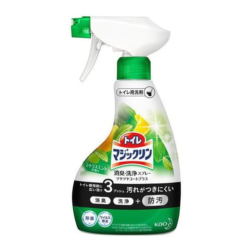 kao - 3 Effects Toilet Cleaner- Citrus Fragrance