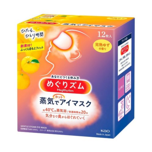 kao - Hot Eye Mask Ripe Citron