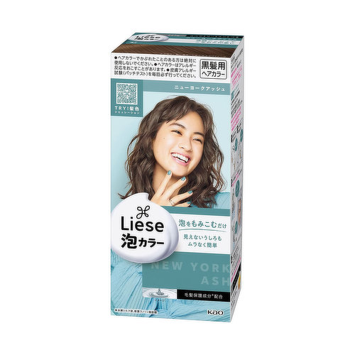 kao - Liese Hair Color New York Ash