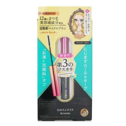 KISS ME - Micro Mascara Black