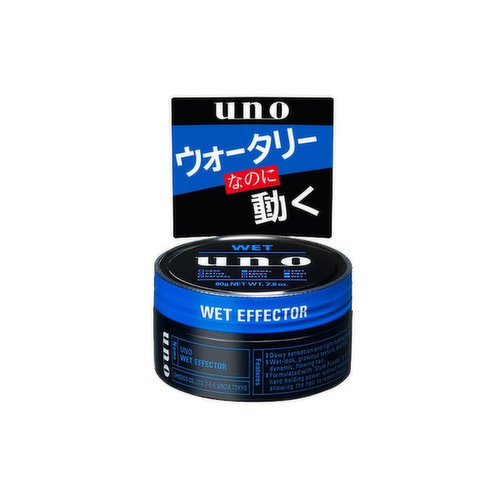 SHISEIDO - Hair Styling Wax Wet Effector