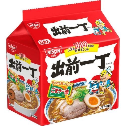 Nissin - Japanese Instant Noodle - PriceSmart Foods