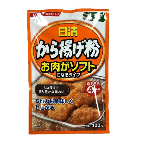 Nissin - Fried Chicken Powder