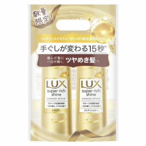 Lux - Super Rich Shine Shampoo + Conditioner- Damage Rep