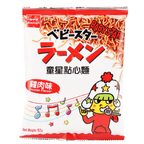 Baby Star - Snack Noodle Chicken Flavour