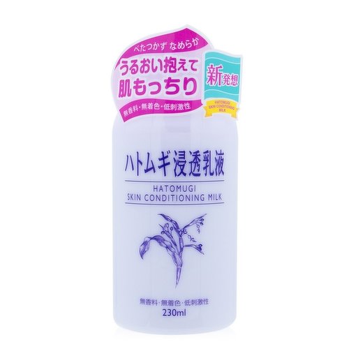 Imju - Naturie Skin Conditioning Milk