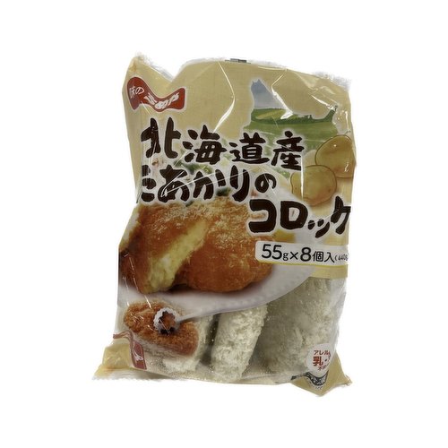 Chinuya - Hokkaido Potato Croquette