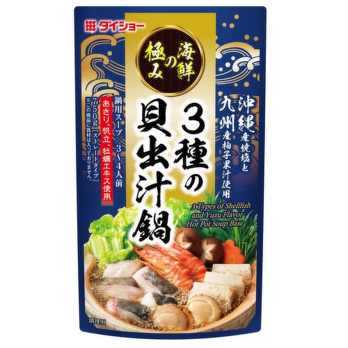 Daisho - Yuzu Hot Pot Soup 3 Types Shellfsh