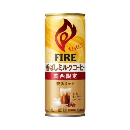 KIRIN - Fire Kansai Milk Coffee