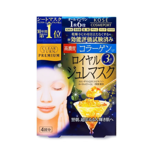 KOSE - Premium Gel Mask Collagen