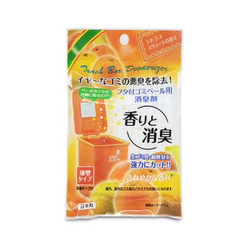 EMF - Trash Box Deodorant Orange