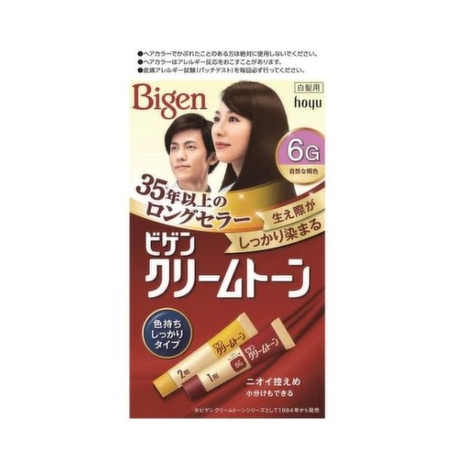 Bigen - Ho Juby Gene Cream Tone - Natural Brown