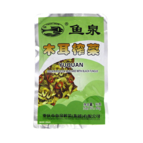 Fishwell - Pickled Vegetable Black Fungus