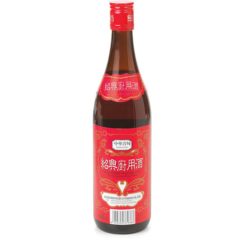 Qingdianhu - Shao Hsing Cooking Wine