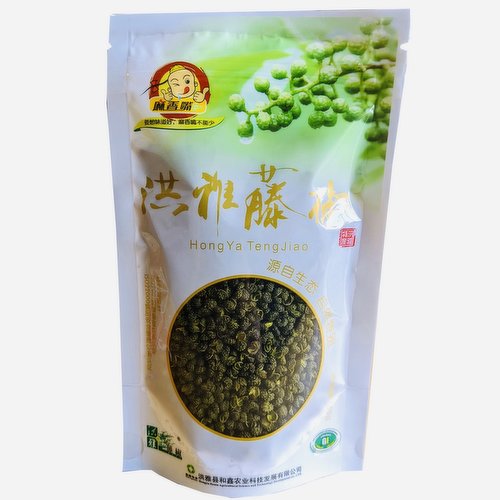 MaXiangZui - Dried Green Vine Pepper
