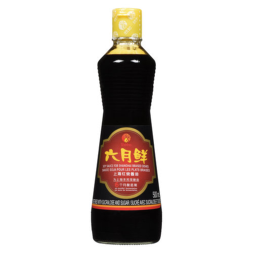 Shin Ho - Fermented Soy Sauce