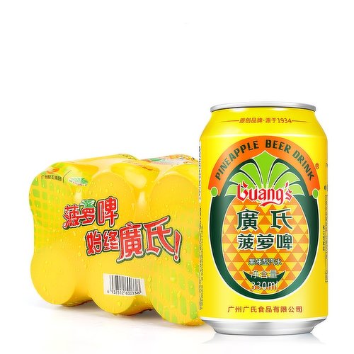 GUANG - Pineapple Soda Beer Flavour