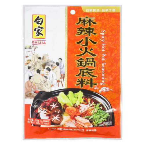 Baijia - Hot Pot Seasoning - Spicy