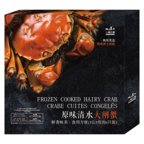 Yi Tong Jiang Hu - Frozen Cooked Hairy Crab