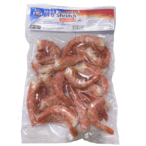 Frozen Argentine Wild Red Shrimp in 600g package