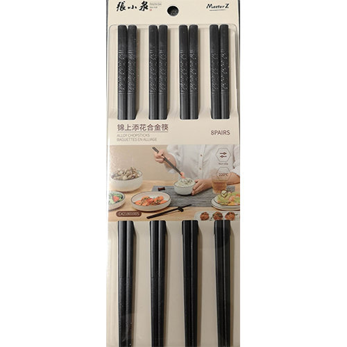 ZhangXiaoQuan - Alloy Chopsticks 8PR