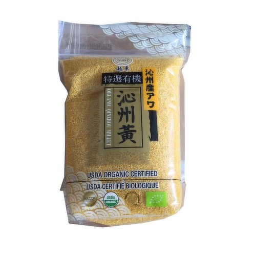 Top Choice - Organic Millet