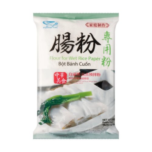 White Shark - Rice Flour