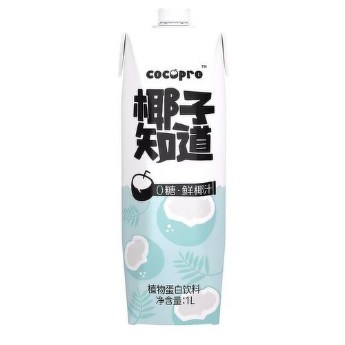 cocopro - Coconut Beverage
