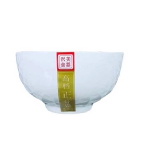 CBL - Bone Ceramic Bowl White 4.5 Inch