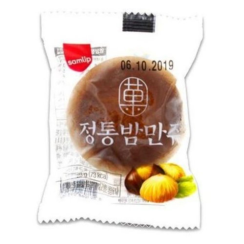 Korean - Chestnut Filled Pastry