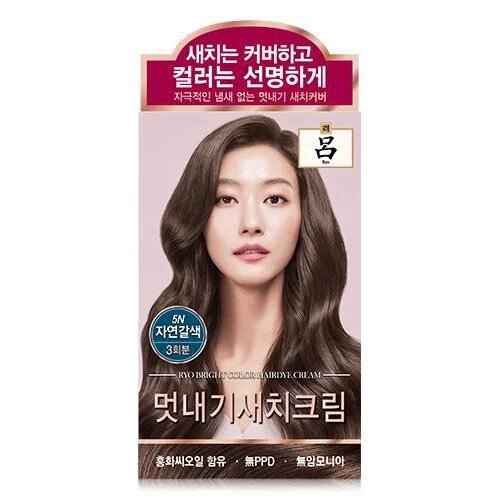 RYO - Hair Dye-Natural Brown