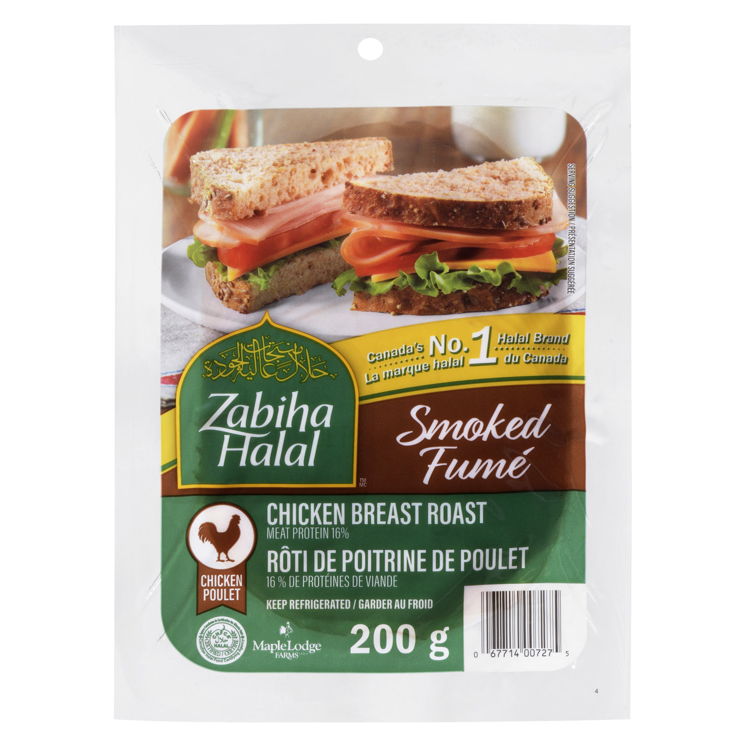 Buy Zabiha Halal Whole Chicken Online