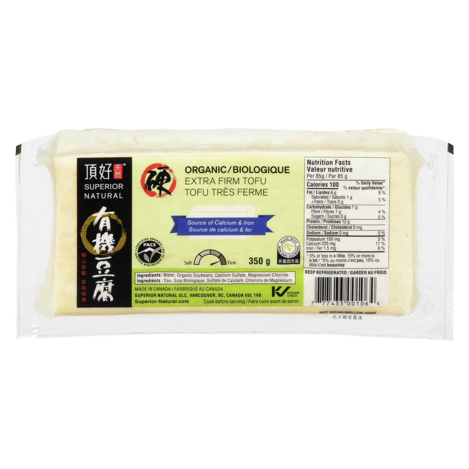 Superior Tofu - Organic Extra Firm Tofu - Save-On-Foods