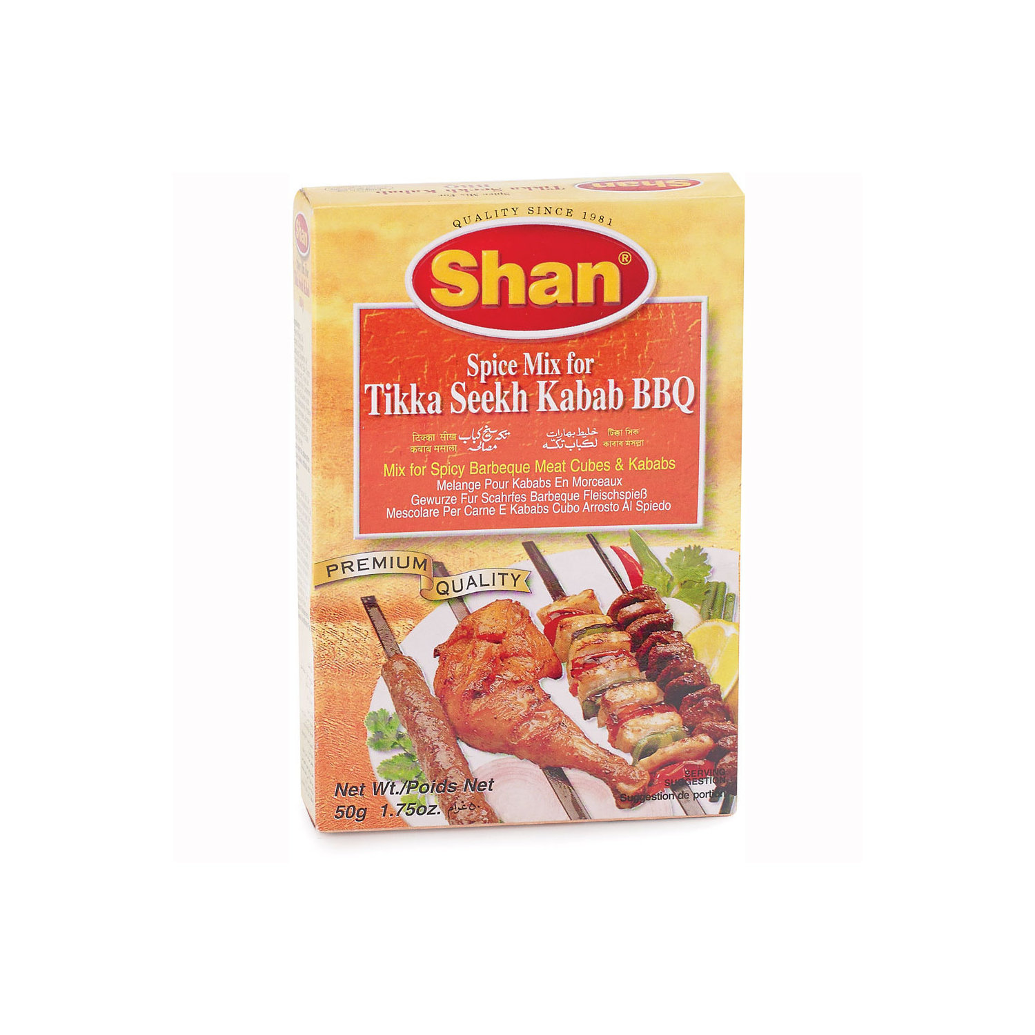  Shan Egg Seasoning Mix - 50g : Grocery & Gourmet Food