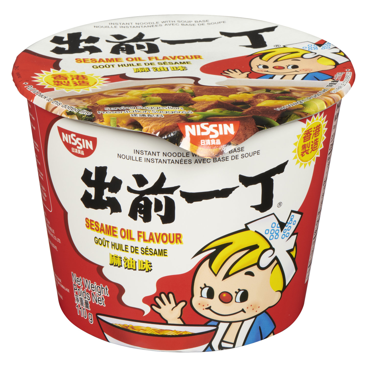 NOUILLES INSTANTANÉES AU BŒUF CUP RAMEN NISSIN | YOSASO