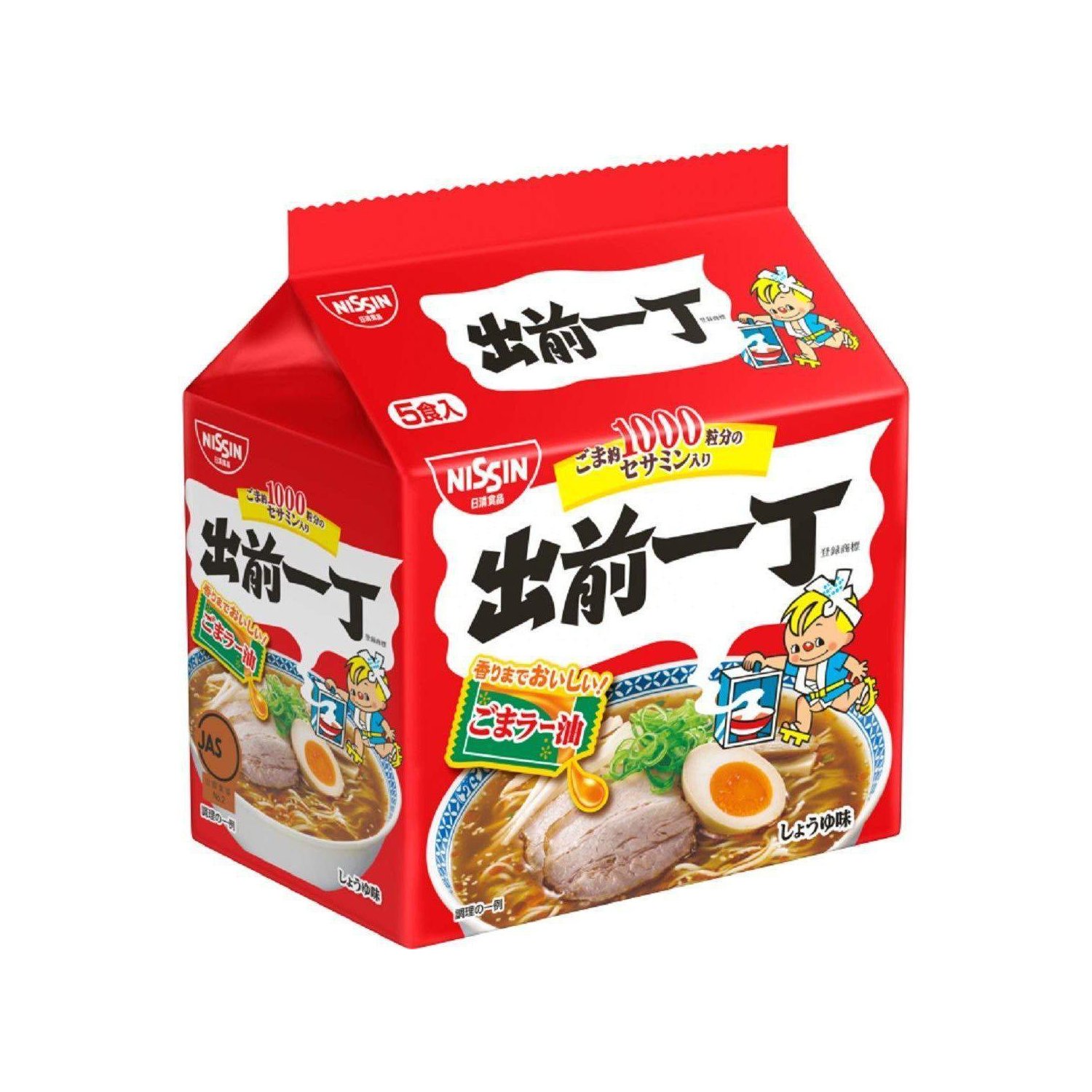 NISSIN DEMAE RAMEN SHRIMP - NOODLES ISTANTANEI 30x100g - Global Trading srl