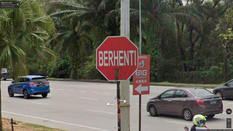 Stop BERHENTI sign — how it looks in GeoGuessr