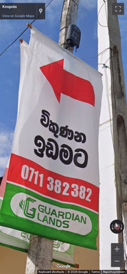 Sri Lanka clue: Sinhala script