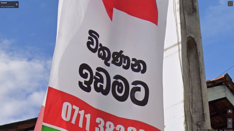 Sinhala script