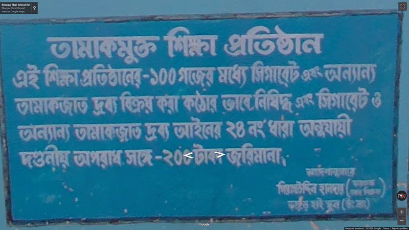 Bengali