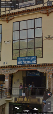 Bhutan clue: Dzongkha (Bhutanese)