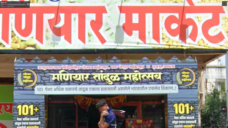 Marathi