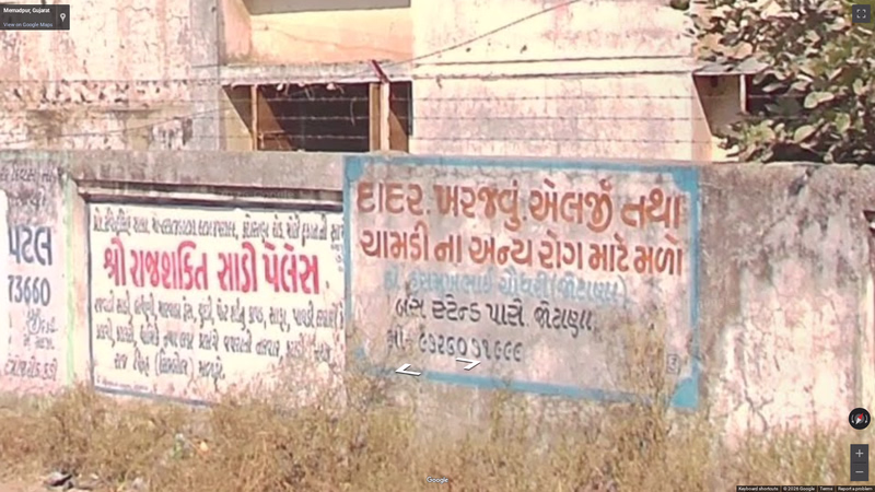 Gujarati