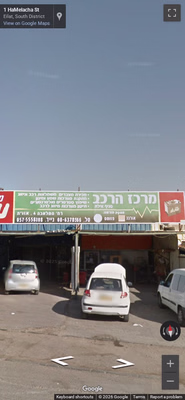 Israel clue: Hebrew 