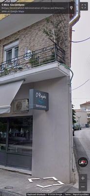Greece clue: Greek Alphabet
