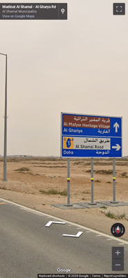 Qatar clue: Country symbol