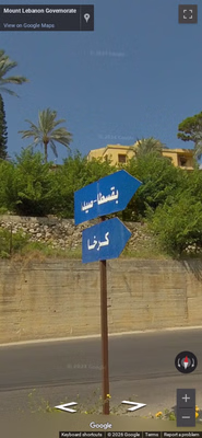 Lebanon clue: Blue signs