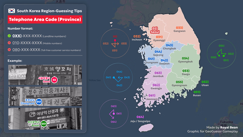 South Korea Telephone Area Codes
